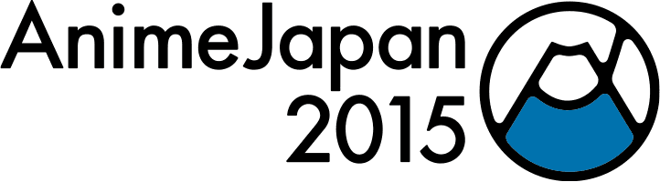 『アニメのすべてが、ここにある。』AnimeJapan 2015 開催決定！！