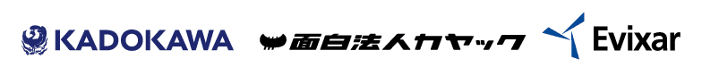 『貞子３Ｄ２』スマ４Ｄプロジェクト、
コードアワード2014「グッド・ユーズ・オブ・メディア」受賞