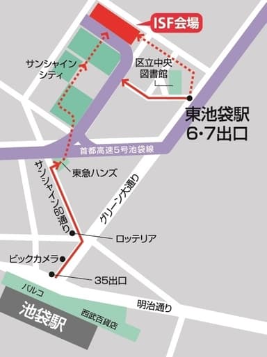 サンシャインシティ文化会館までの地図