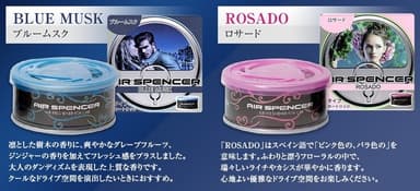 BLUE MUSK／ブルームスク・ROSADO／ロサード