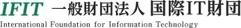 ITの「生活・くらし」への影響に関する調査報告　
～ デジタルネイティブ世代のIT活用実態と意識 ～