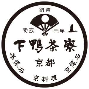 ゆずと一味が香る下鴨茶寮の“和の粉末調味料”『料亭の粉しょうゆ』
2015年1月に本格発売！料亭の革新的風味をそのままご家庭へ