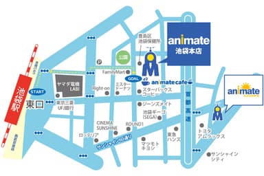 アニメイト池袋本店 地図