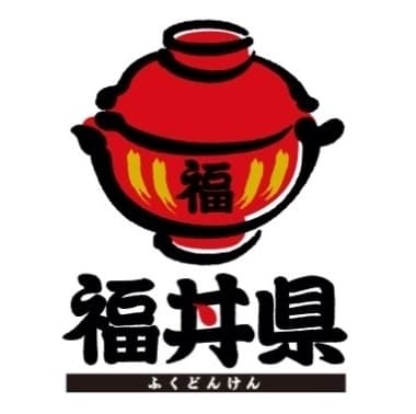 福丼県ロゴマーク