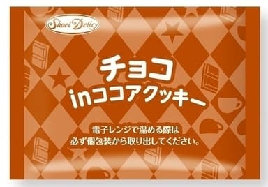 個包装デザインイメージ(チョコA)