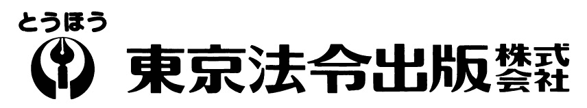 高田松原の“奇跡の一本松”をテーマにしたDVD付き絵本『希望の木』
2015年5月発売　～いのちの大切さと生きることの尊さを届ける～