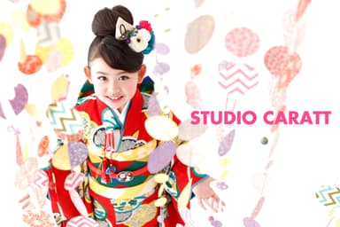 「STUDIO CARATT」写真イメージ(きもの おんなのこ)