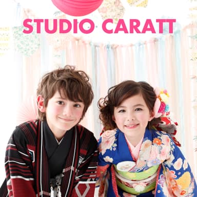 「STUDIO CARATT」写真イメージ(きもの おとこのことおんなのこ)