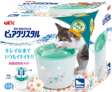 複数飼育猫用ガーリーグリーン