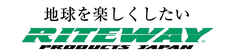 ライトウェイプロダクツジャパン株式会社