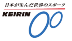 公益財団法人JKA、公益社団法人全国競輪施行者協議会