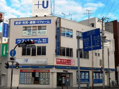 ウスイホーム久里浜店