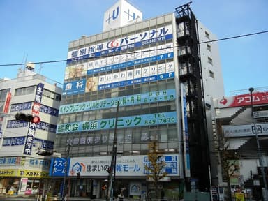 ウスイホーム上大岡店