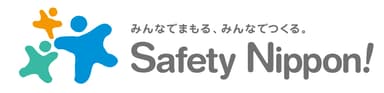 全国防犯CSR活動ロゴ_横長