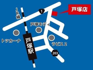 サードライフ相談室戸塚店ＭＡＰ