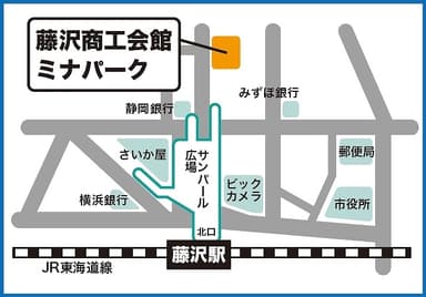 藤沢商工会館ミナパークMAP.jpg