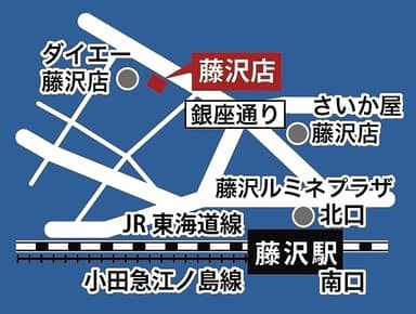 藤沢店MAP