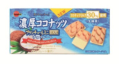 ブランチュールミニDX濃厚ココナッツチョコレート