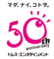 株式会社フレーベル館、株式会社トムス・エンタテインメント、日本テレビ放送網株式会社