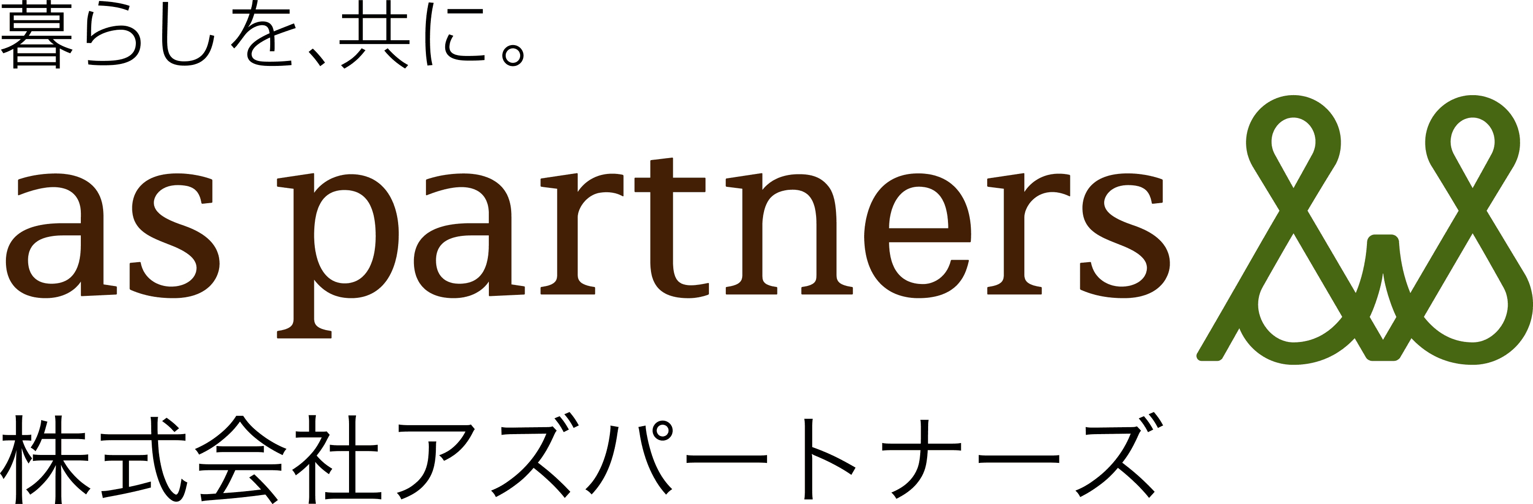 会社設立第1棟目『アズハイム横浜東寺尾』が8月1日に開設10周年　
8月中旬にリニューアル