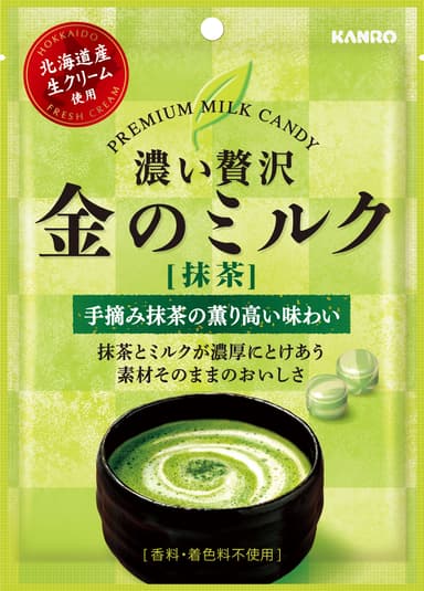 金のミルクキャンディ 抹茶