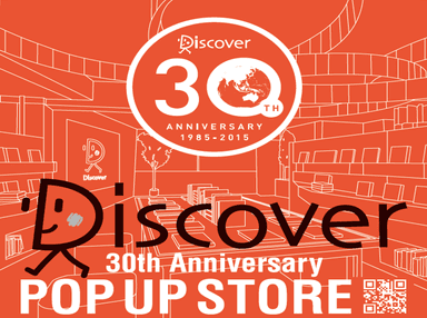 30th Anniversary Pop Up Store