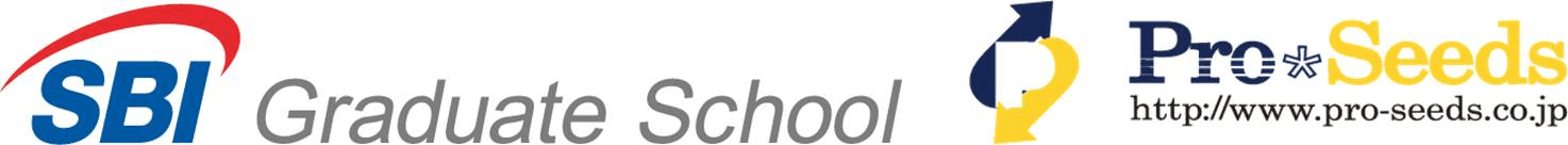 SBI大学院大学×株式会社プロシーズ　共同企画講演を10月28日開催！
『ICTを最大限に活用した、次世代リーダー・起業家育成の取り組みと成果』