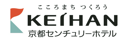 ～京都センチュリーホテルが贈るスペシャルディナー～
11月1日(日)クリスマスディナーご予約開始　
11月中のご予約で10％割引になる早割キャンペーンも実施