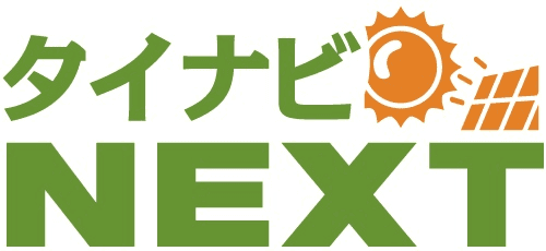 感謝を込めた期間限定「特別キャンペーン」実施！
先着500名様に人気のタブレットまたはスマートウォッチをプレゼント！
太陽光発電システム低圧設備向け、遠隔監視市場シェアNo.1　
グッドフェローズ「2014年度 産業用『エコめがね』販売実績No.1」を受賞！
NTTスマイルエナジー社長×グッドフェローズ副社長が受賞記念対談