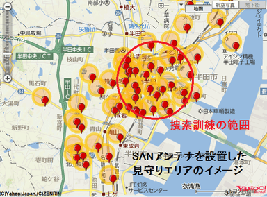 半田市見守りエリアのイメージ