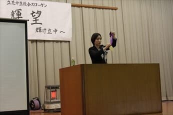 講演会の様子