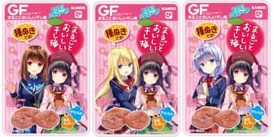 ガールフレンド(仮)×うめのたん　コラボパッケージ