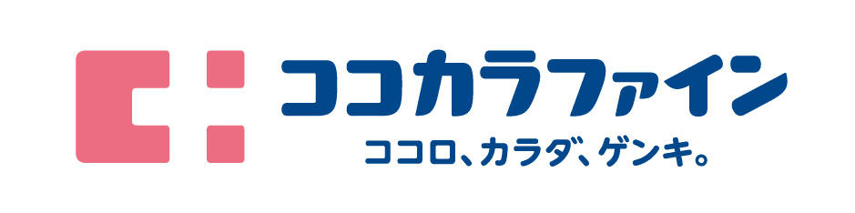 ココカラファイン最大級！無料・健康増進イベント
「カラダ想いフェスタ2016」1月17日(日)二子玉川ライズで開催！