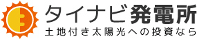 34.5円物件　1,850～1,950万円物件！ご成約者には交通費全額負担！
もも畑が生まれ変わる！太陽光発電投資で福島復興に貢献！
土地付き太陽光発電『SolarMarket』即売会　
2月6日(土)ベルサール八重洲にて開催
～ 先着100名様限定　参加費無料 ～