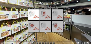 パノラマWeb店舗イメージ 2