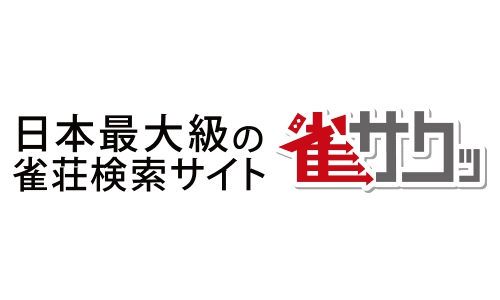 中部地方最強雀士を決める麻雀タイトル戦
「第1回・雀サクッCup in 中部」開幕！
各店舗で予選進行中、決勝は4月17日生放送