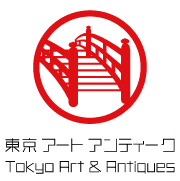 「東京 アート アンティーク 2016」チャリティ入札会・座談会決定　
中国からウィーンまで各種作品の背景にまつわるギャラリートークを開催