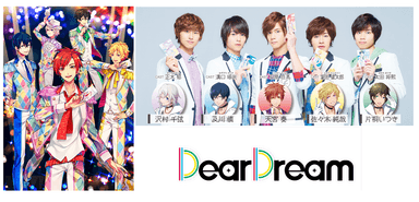 キービジュアル／「DearDream」