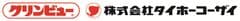 株式会社タイホーコーザイ