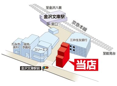 金沢文庫店MAP