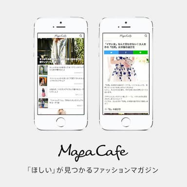 「MagaCafe」1