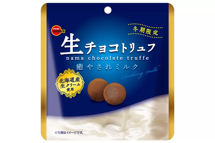 生チョコトリュフ癒やされミルク