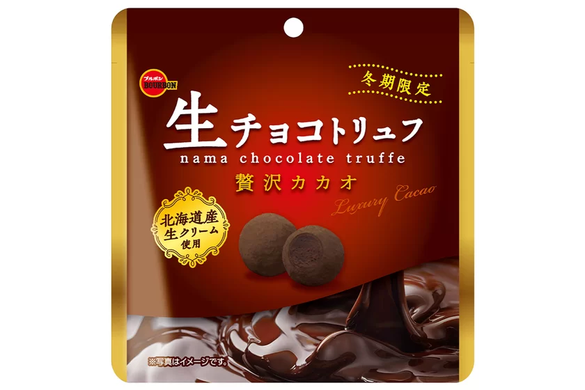 生チョコトリュフ贅沢カカオ