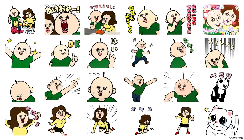 「パンパンくんの日常」LINE公式スタンプ第二弾ビジュアル