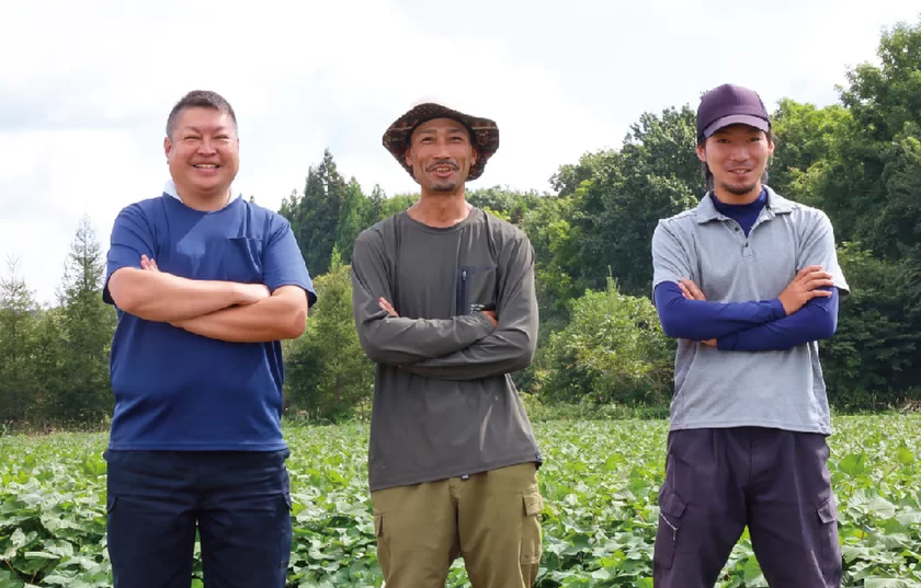 下北農産出荷組合