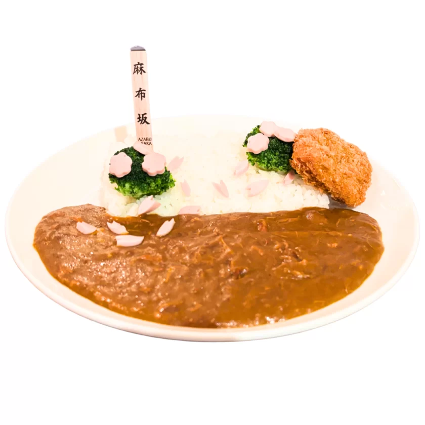 サクラ咲くさくら坂カレー