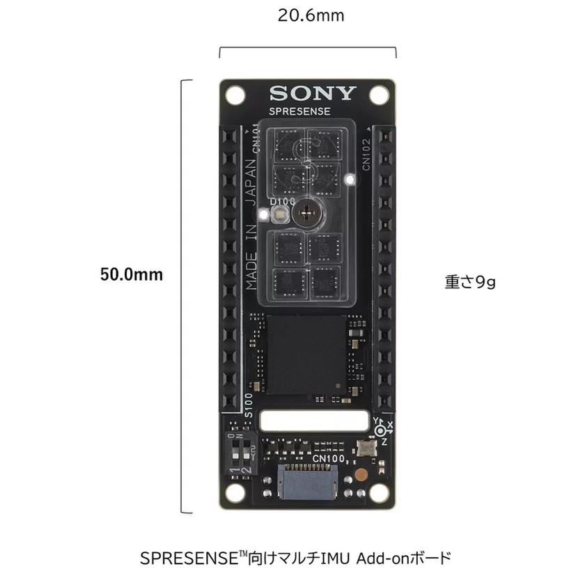 SPRESENSE(TM)向けマルチIMU Add-onボード