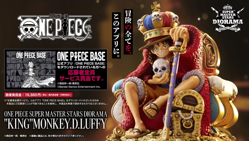 ONE PIECE SUPER MASTER STARS DIORAMA 