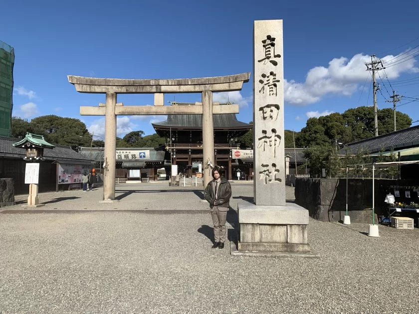 真清田神社