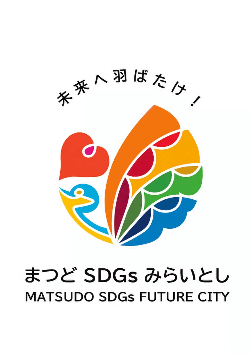 アトレ松戸は松戸市独自のSDGs宣言登録制度「まつどSDGsキャラバンメンバーシップ制度」にも登録